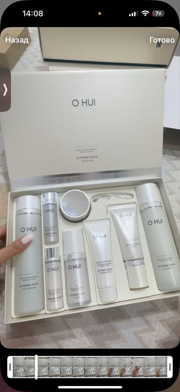 Сет от корейского премиального бренда O HUI WHITE SET. Сет от корейского премиального бренда O HUI WHITE SET.