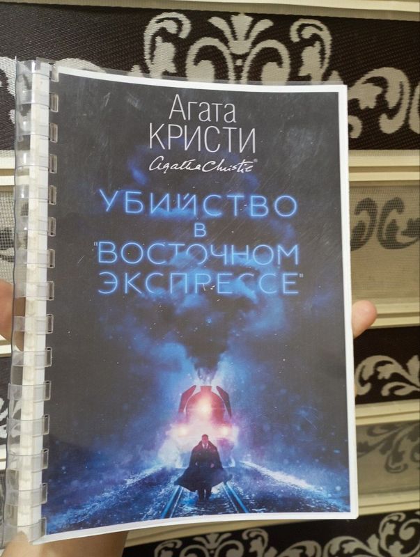 Продаются книги Агата Кристи, Алибаба, Эльчин Сафарли, 7 навыков Продаются книги Агата Кристи, Алибаба, Эльчин Сафарли, 7 навыков
