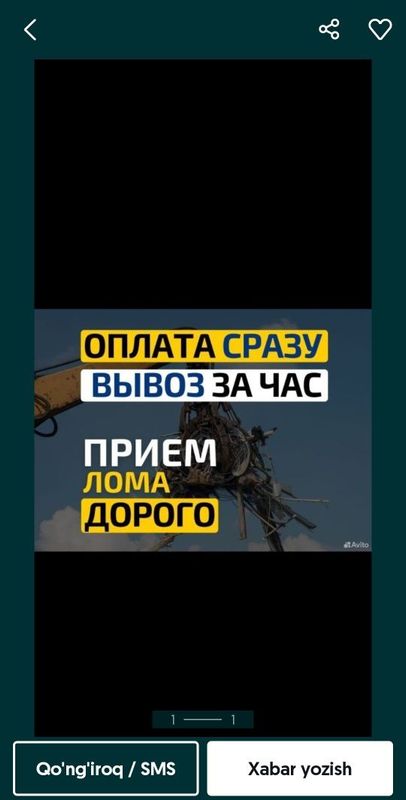 Металлолом Самовывоз по городу Ташкенту