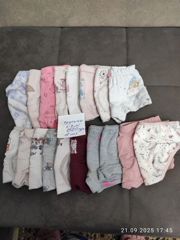 Трусики,носочки,колготки с 1-3 лет Трусики,носочки,колготки с 1-3 лет