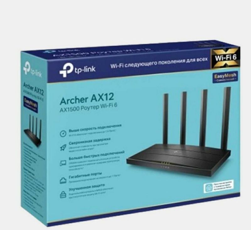 TP -Link Archer AX12 Rotir