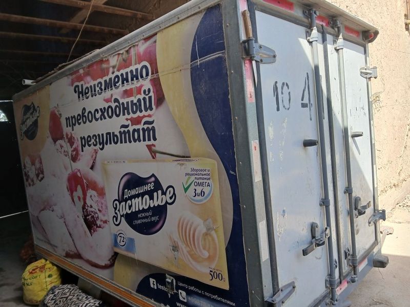 Refrejator haladelnik Refrejator haladelnik