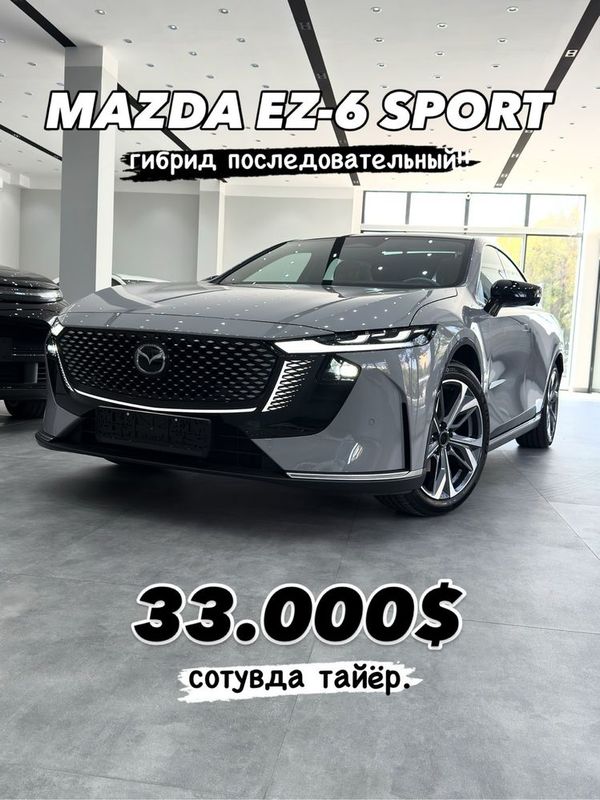 Mazda EZ-6 Спорт гибрид янги, нотариусга тайёр