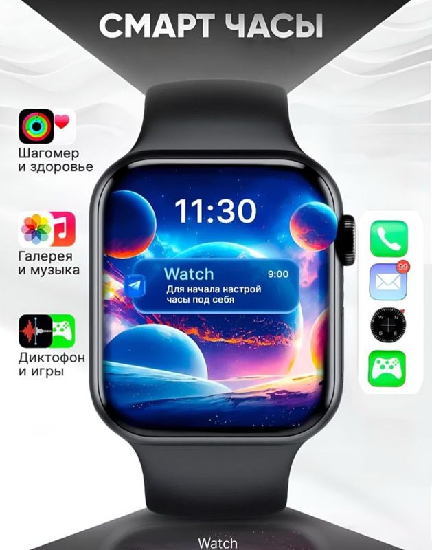 Smart watch Smart watch