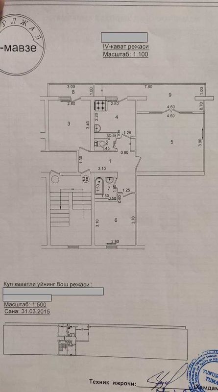 Продается квартира 3/4/4 Ю.Абад 3 квартал