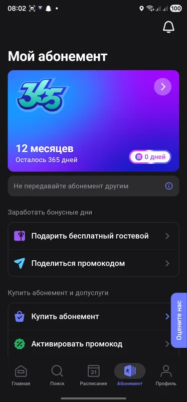 1fit сотилади, 1fit продаётся, Абсолютно новый!!! 1fit сотилади, 1fit продаётся, Абсолютно новый!!!