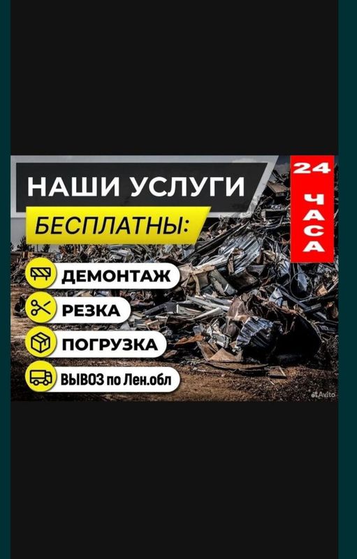 Metalom metallom olamiz perabotka Metalom metallom olamiz perabotka