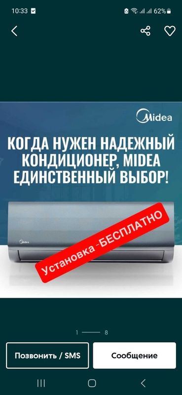 Midea kondisaner Naomi Inverter установка бесплатная Midea kondisaner Naomi Inverter установка бесплатная