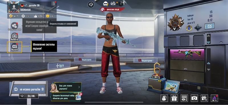 Pubg akkaunt 74LV Pubg akkaunt 74LV