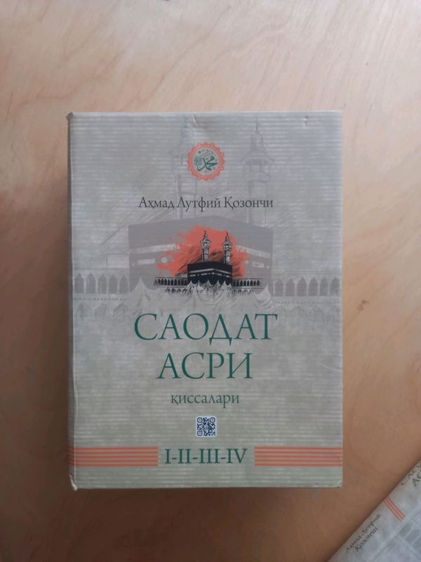 Saodat asri qissalari kitobi Saodat asri qissalari kitobi