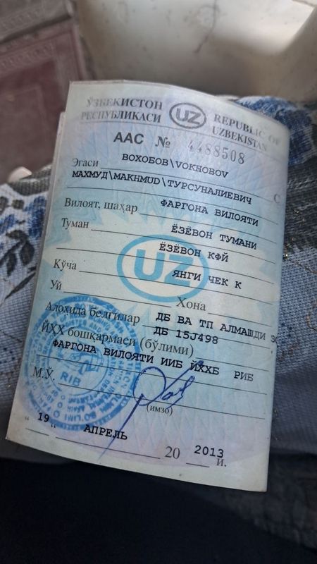 Муравей сотилади Муравей сотилади
