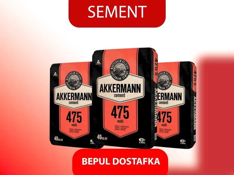 Цемент AKKERMANN 475 марка с бесплатной доставкой Цемент AKKERMANN 475 марка с бесплатной доставкой