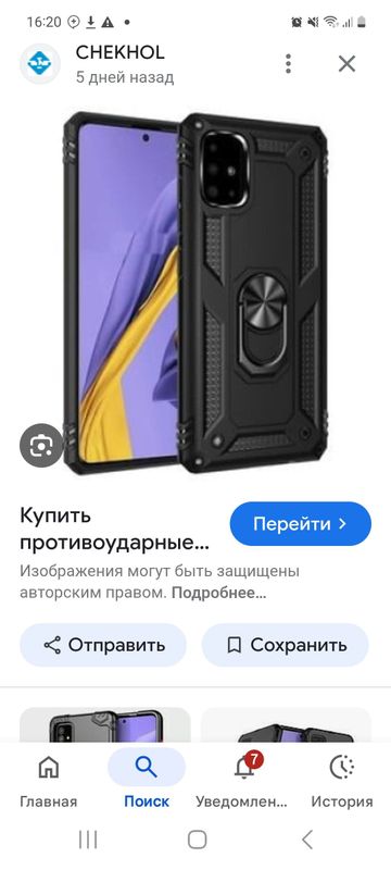 самсунг а51