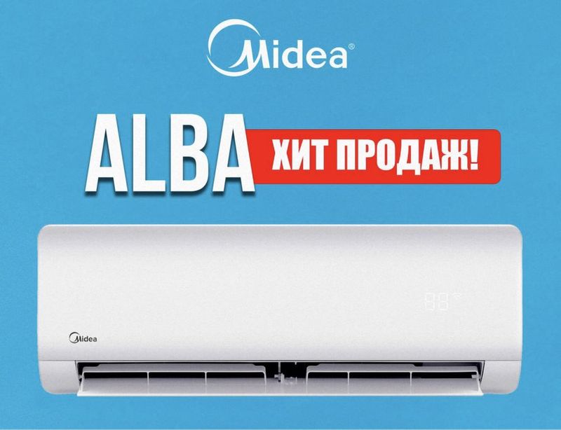 Кондиционер Midea модель ALBA 7,000 bTu / İNVERTER / Low Voltage