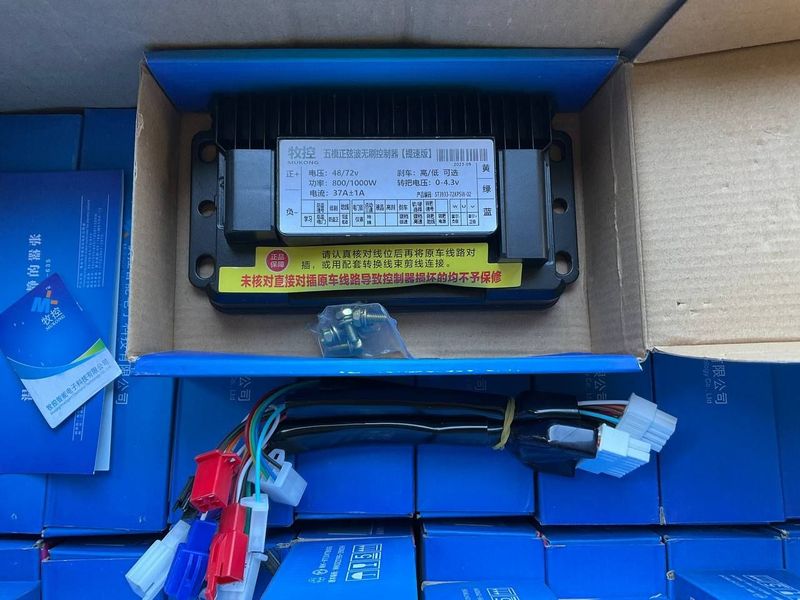 Skuter uchun controller universal Skuter uchun controller universal