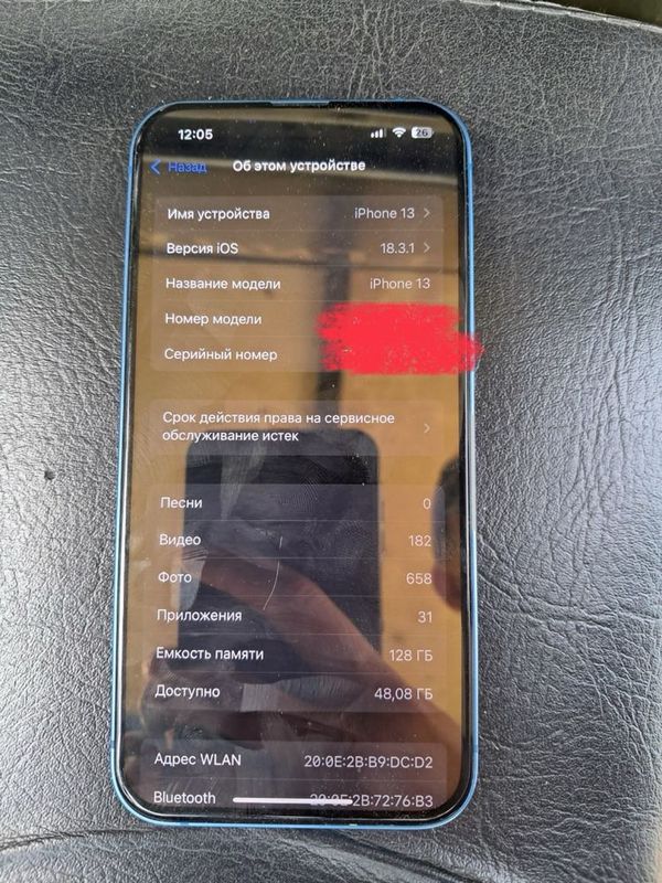 iphone 13 ,karobka bor, aybi yoq , rangi blue , iphone 13 ,karobka bor, aybi yoq , rangi blue ,