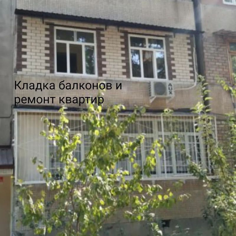 Мастер по кладка кирпича и ремонт квартир Мастер по кладка кирпича и ремонт квартир