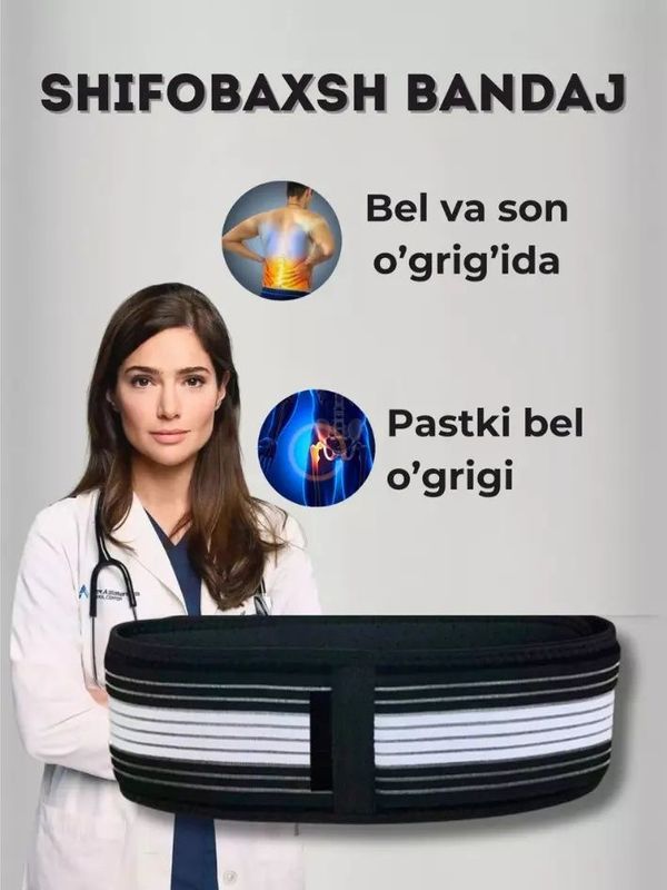 Bil ogʻrigʻi uchun kamar Bil ogʻrigʻi uchun kamar