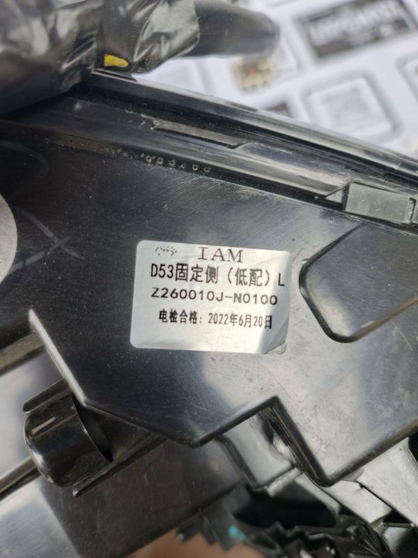 Aeolus a60 orqa stop