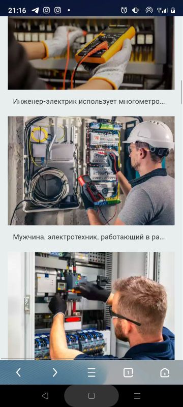 Еликтирик сантехника ишларни киламан афтозатчик урнатаман лустира илам Еликтирик сантехника ишларни киламан афтозатчик урнатаман лустира илам