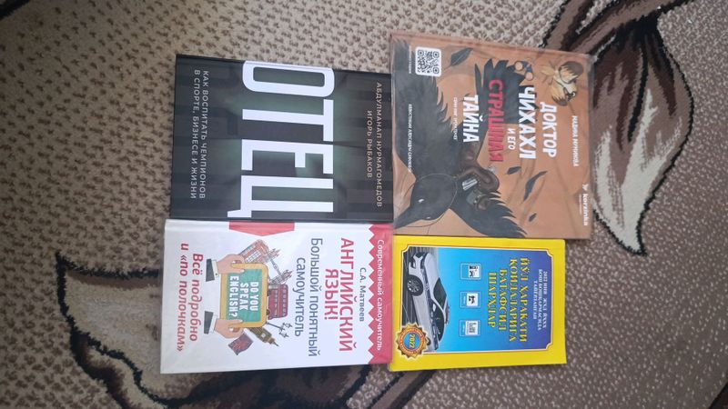 Продаются книги Продаются книги