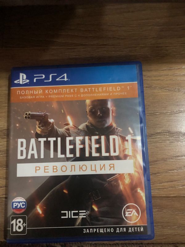 Battlefield 1 revolution