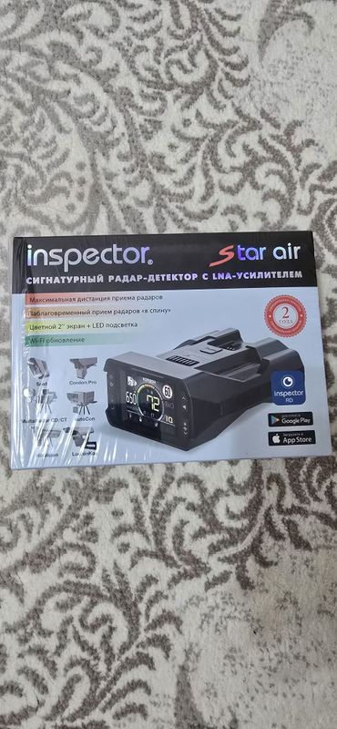 Новый Inspector Star Air WiFi