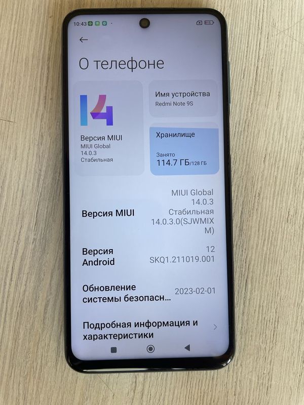 Redmi Note 9S 128 gb sotiladi Redmi Note 9S 128 gb sotiladi