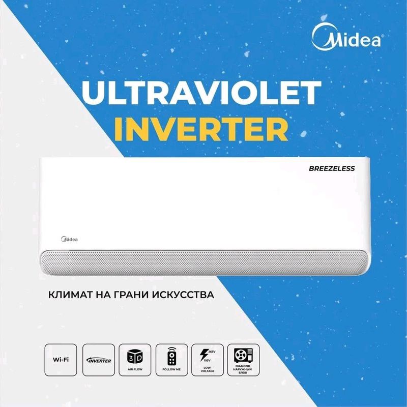 Кондиционер Midea Ultraviolet Inverter | 12 BTU Кондиционер Midea Ultraviolet Inverter | 12 BTU