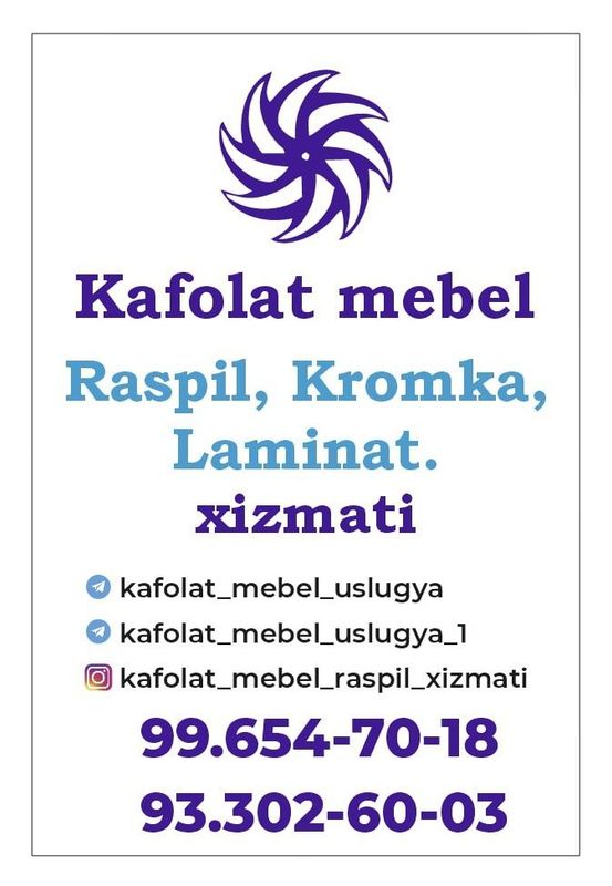 Raspil Kromka Laminad uslugya