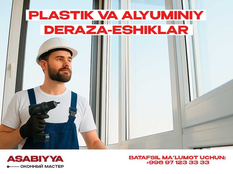 Plastmassa va alyuminiy oyna-romlar — Asabiyya.uz bilan! (AKFA,IMZO) Plastmassa va alyuminiy oyna-romlar — Asabiyya.uz bilan! (AKFA,IMZO)