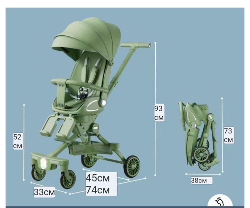Каляска Дрон 360 Каляска Дрон 360