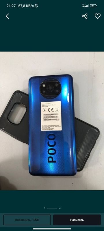 poco x3 7/64Gb Blue