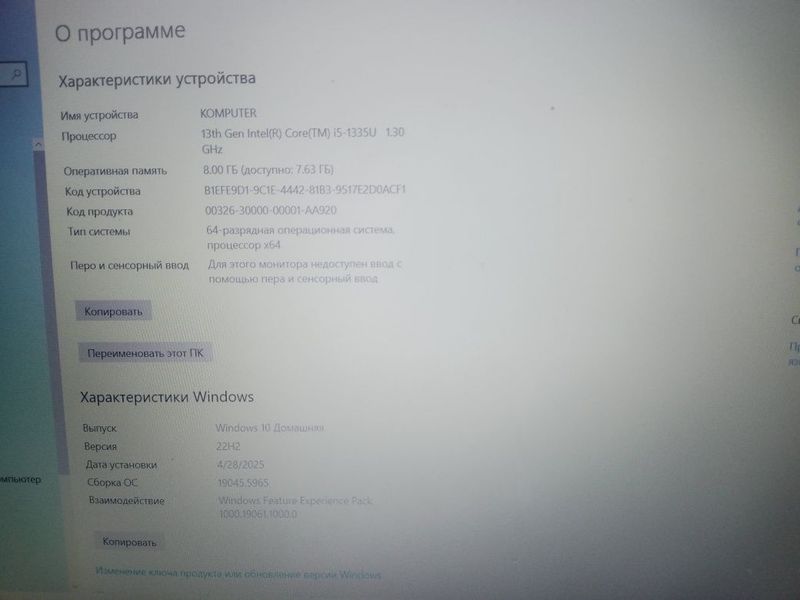 asus i5 1335u asus i5 1335u