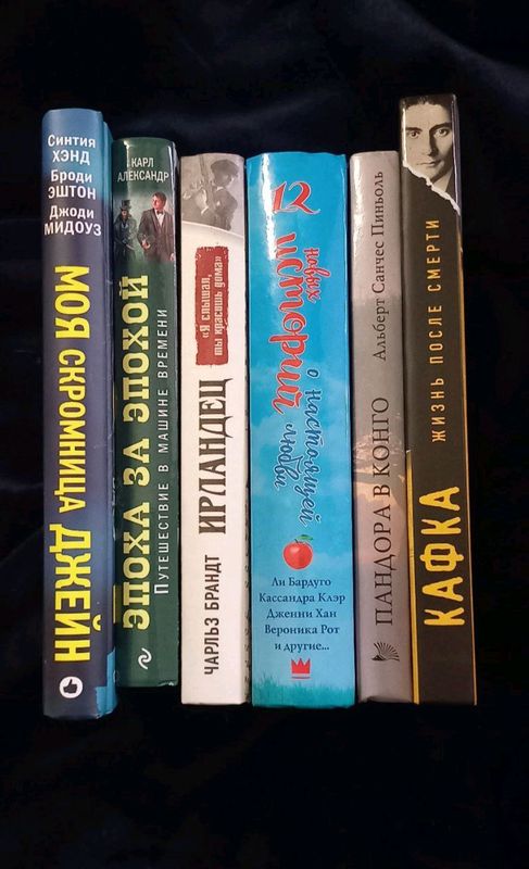 новые книги, оригинал новые книги, оригинал