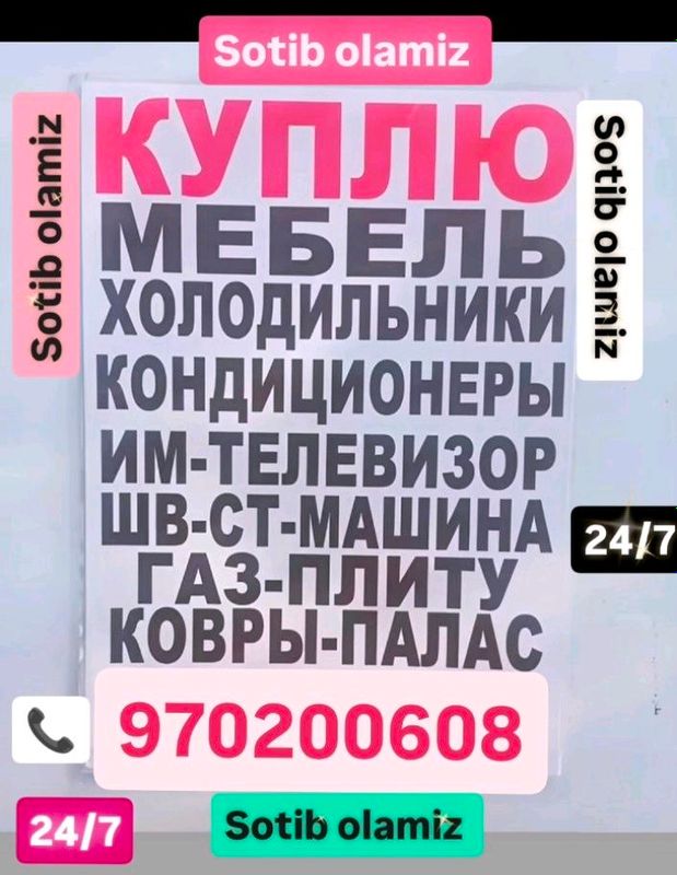 assalomu alaykum Toshkent boʻylab sotvolaman assalomu alaykum Toshkent boʻylab sotvolaman