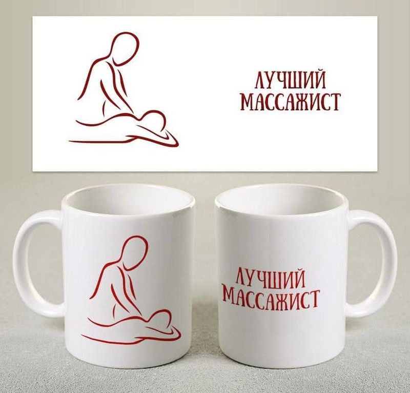 массаж с выездом на дому