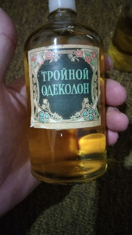 Одеколон винтаж. Одеколон винтаж.