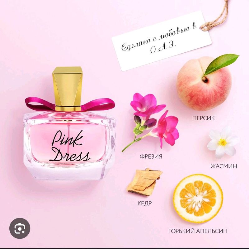 Pink Stress original brend atir Pink Stress original brend atir