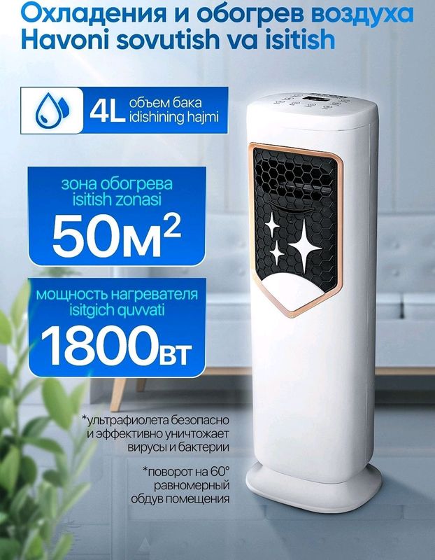 mini konditsaner Elcom mini konditsaner Elcom