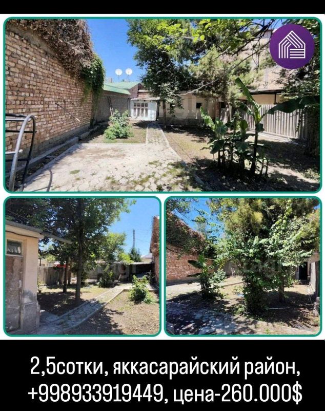 продаётся участок продаётся участок