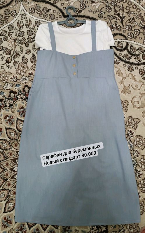 сарафан сарафан