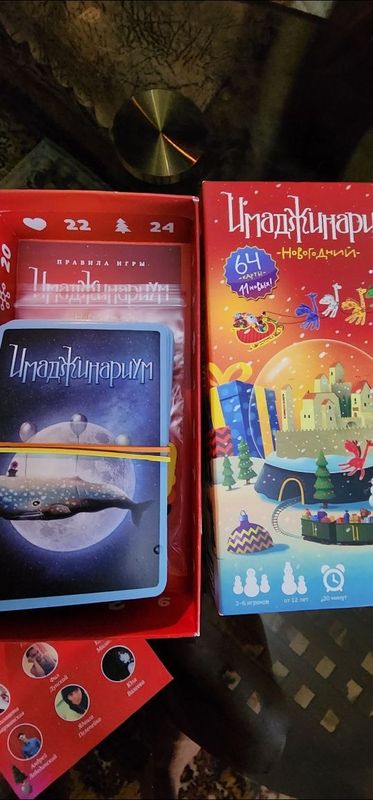 Настольная игра Имаджинариум Россия новая Настольная игра Имаджинариум Россия новая
