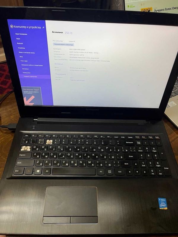 Ноутбук Lenovo Z50-70 Ноутбук Lenovo Z50-70