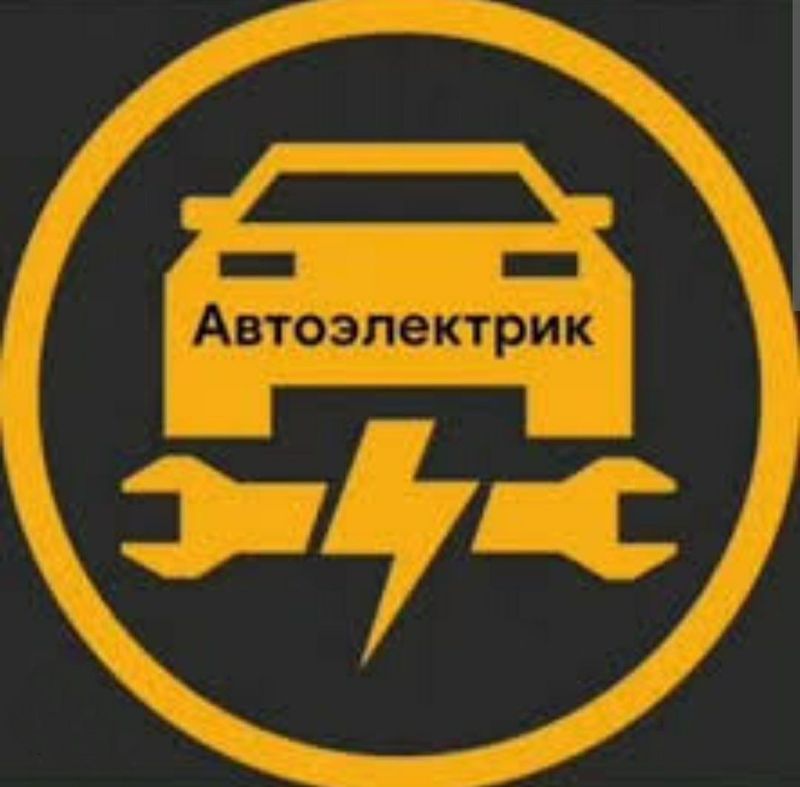 Avto elektrik 24.7 Авто электрик moshina ochish