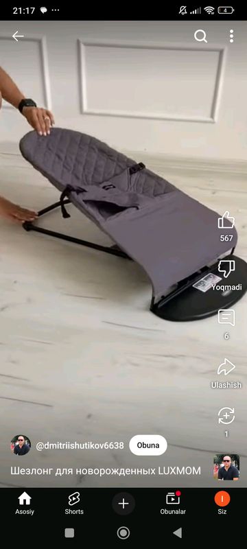 lulka lulka