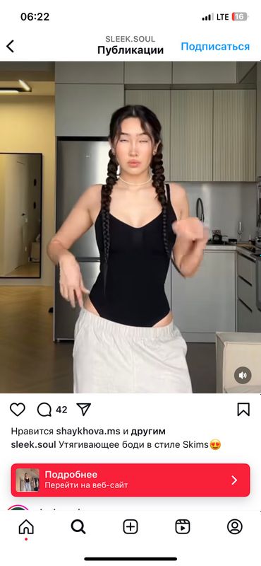 Bodi qorinni kirgazadi