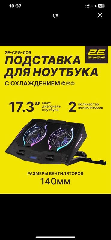 Cooling pad laptop | Noutbuk kuller