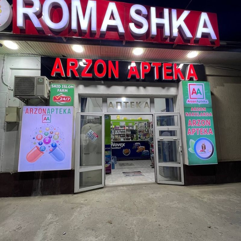 Аптека сотилади кибрейда Аптека сотилади кибрейда