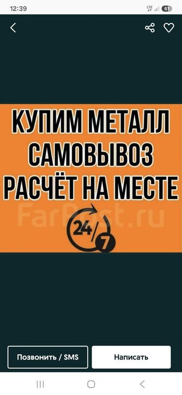 Metalom Metalom металом Metalom Metalom металом